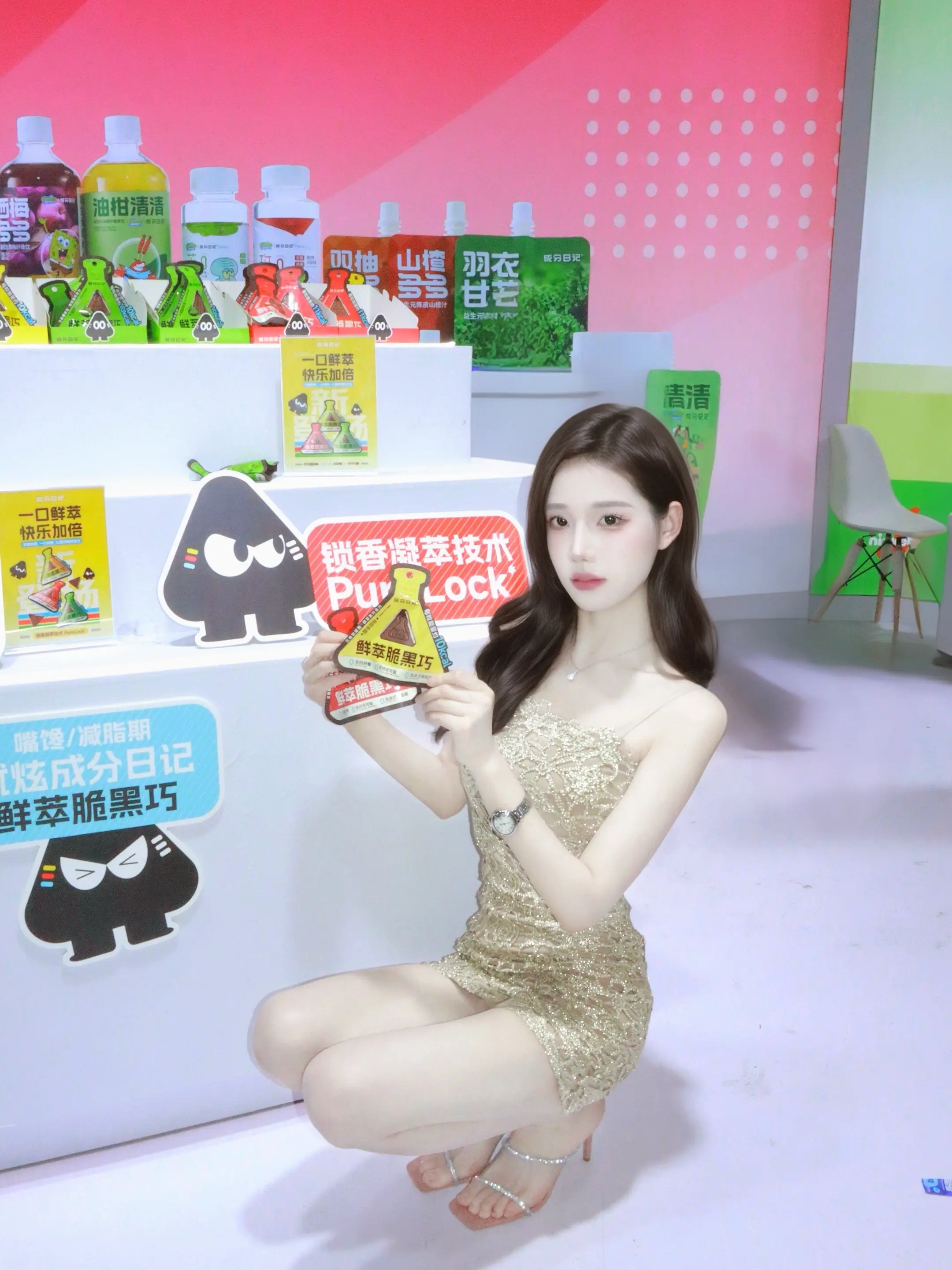 逛糖酒会挖到宝了！✨。-  成分日记这个鲜萃脆黑巧真的太懂减脂人了！ ...