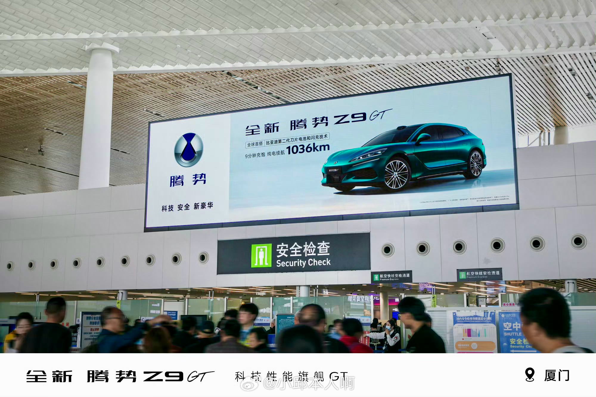 全新腾势Z9GT在豪华GT赛道，全新腾势Z9GT正以“续航之王”与“快充之王”的