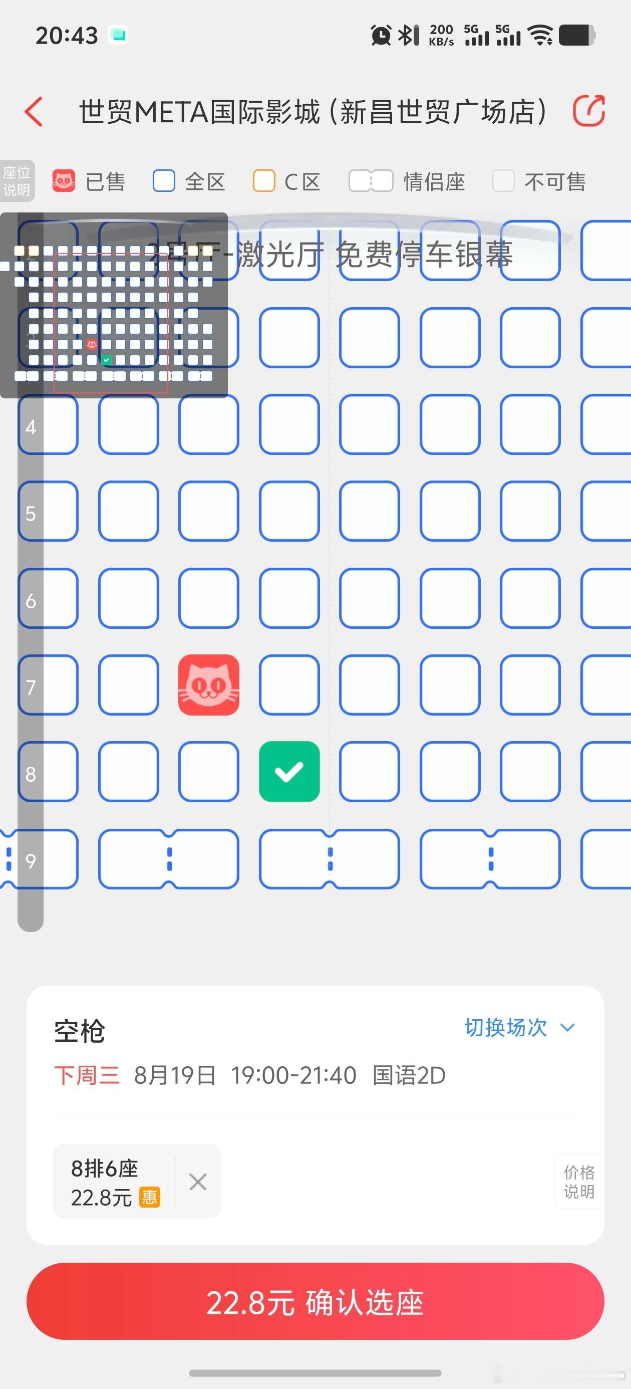 用券主页是0元，为什么进去后还是要💰？ 