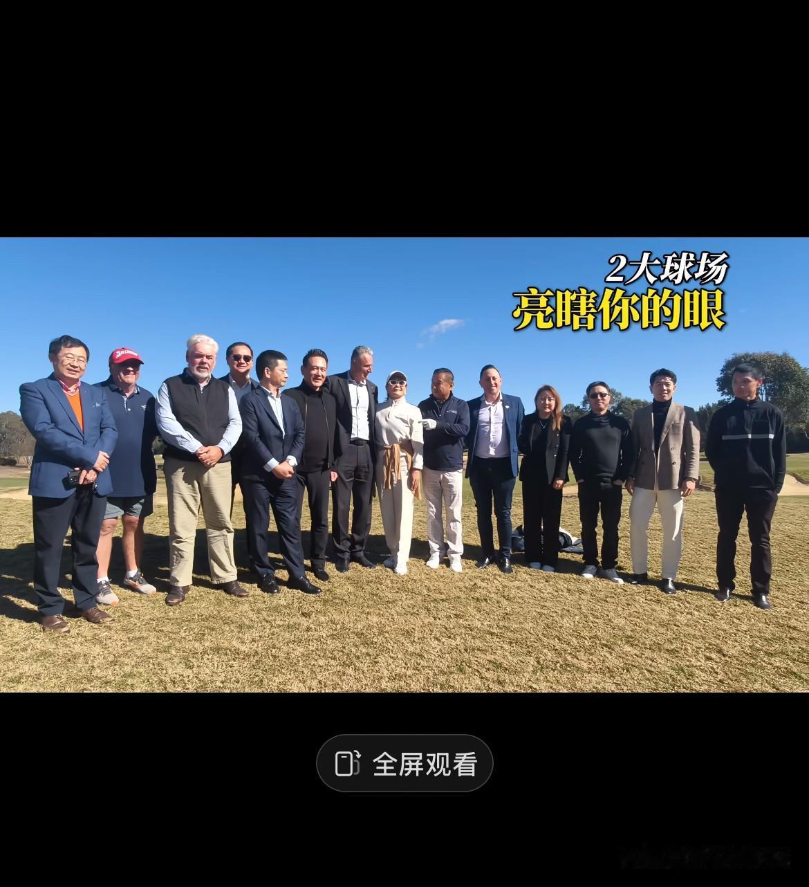 兰姐在商业大咖中也是C位！
不仅酸辣粉卖的好，打高尔夫🏌️更好！
甚至把酸辣粉