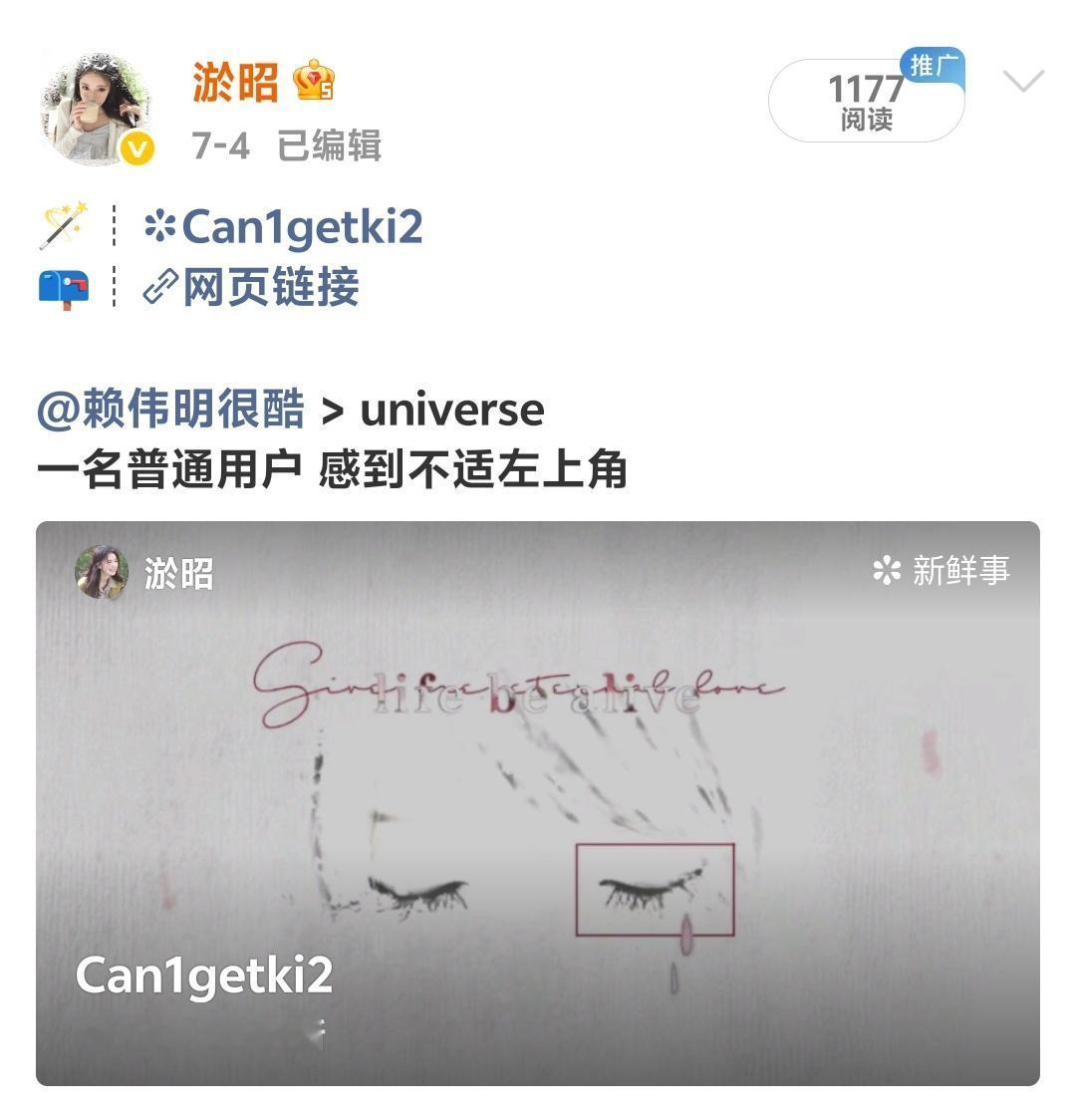 有没有人觉得这个🔝很高级 