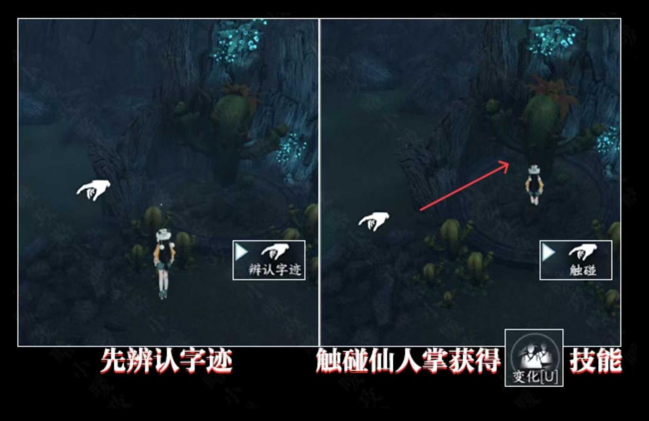逆水寒2.2.1版本新增8个特质获取合集，
6、临危之怒：宝箱位置：(九光寒林，