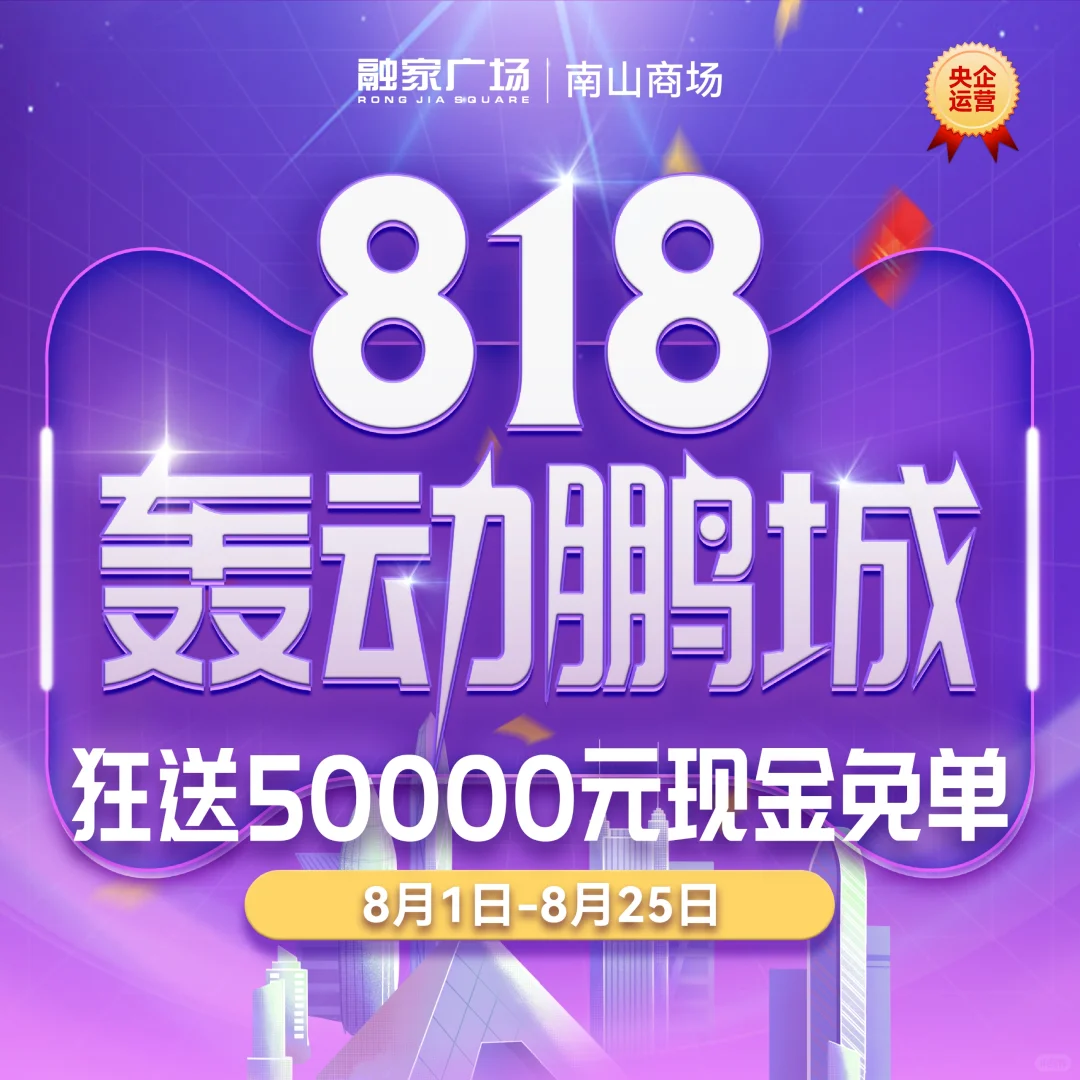 买百乐满热水器抽现金奖10000元