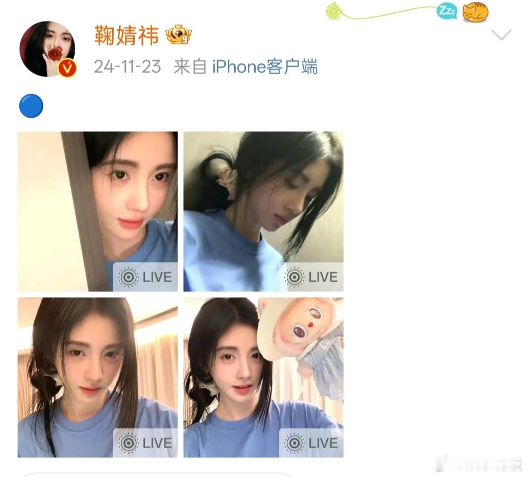 鞠婧祎去年就有Labubu了 鞠姐太有前瞻性了，竟然去年就整上Labubu了[憧