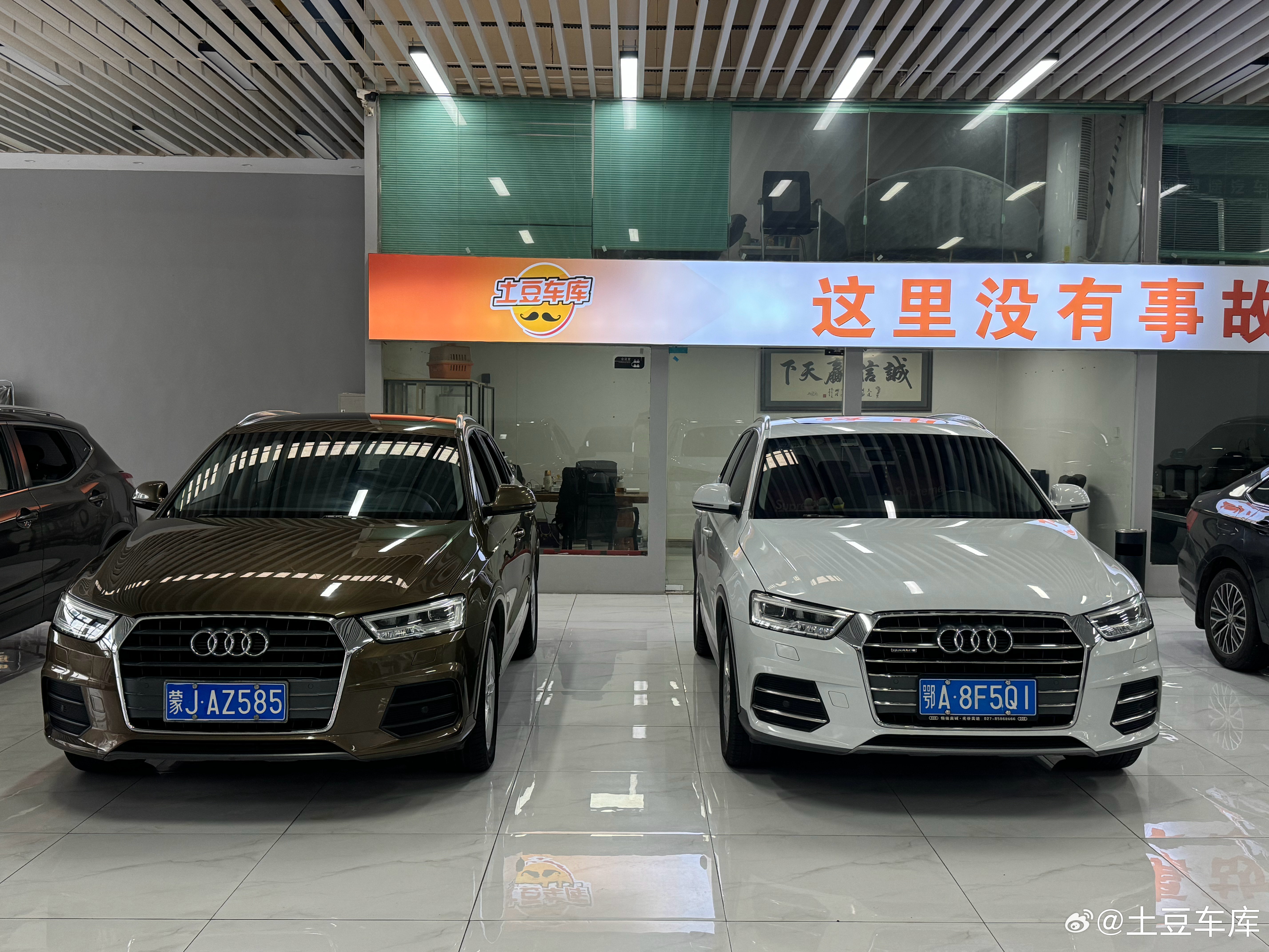 收了两台奥迪q3已经基础整备完成 花个几万块钱买台代步性价比还是超高 