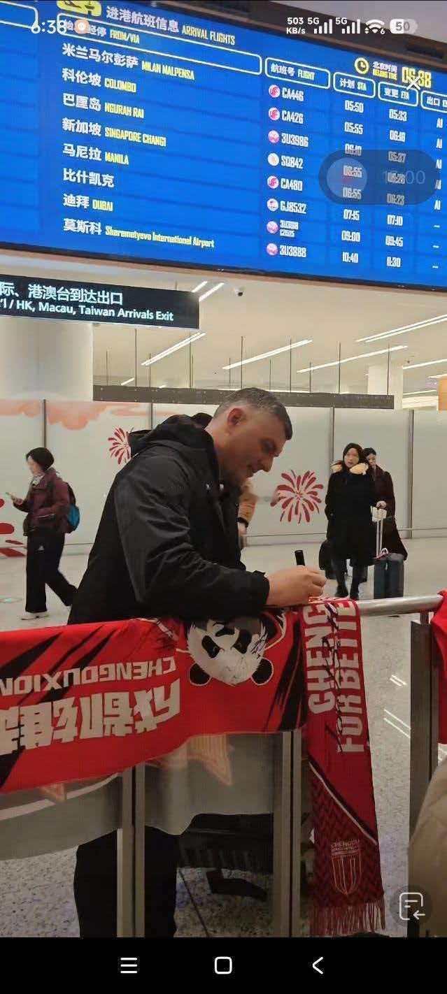 球迷拍的，到咯 