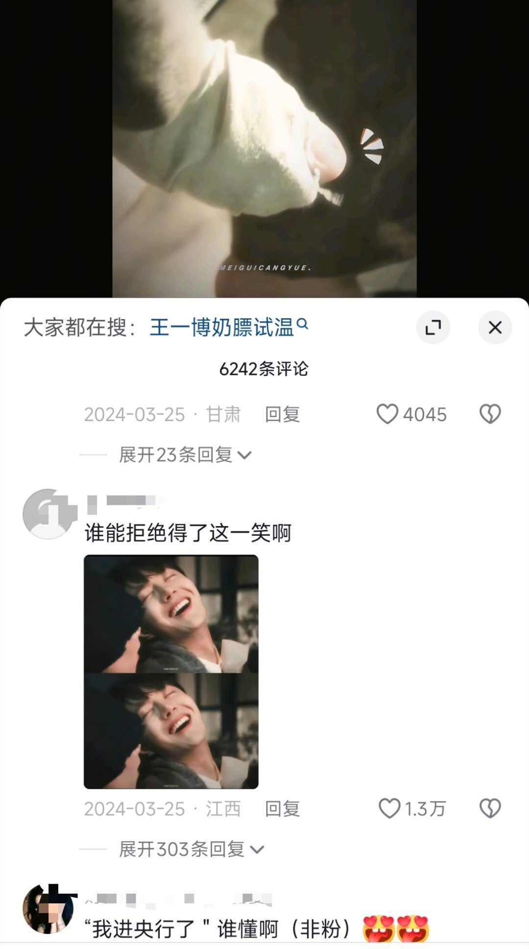 “爹地呀，他可不是什么穷小子” 你看我们魏若来就这样萌翻大家 把大家拿下哈哈哈 