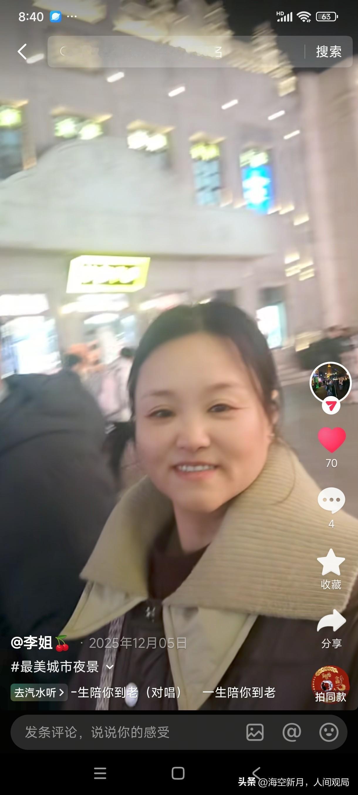 太原侄女婿的驾车时光：卫材生意中，藏着最踏实的奋斗
 
刷到侄女婿在太原驾车的视