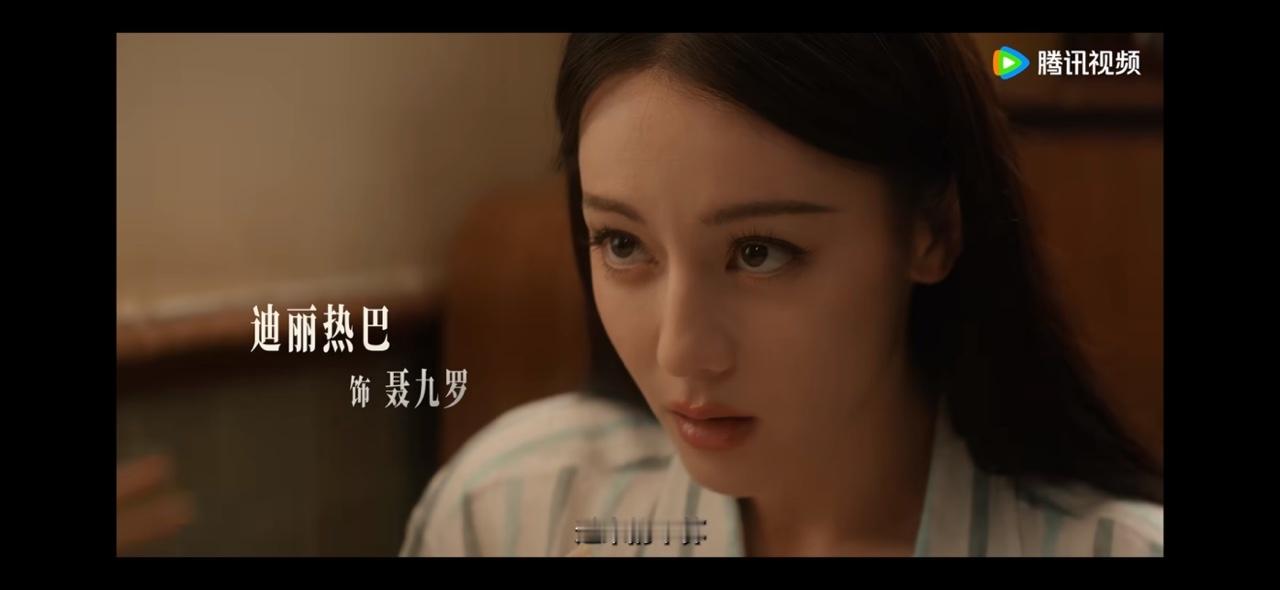 娱乐[超话]迪丽热巴斩枭群定安宁迪丽热巴与你共赴青壤期待迪丽热巴枭起青壤 ​​​