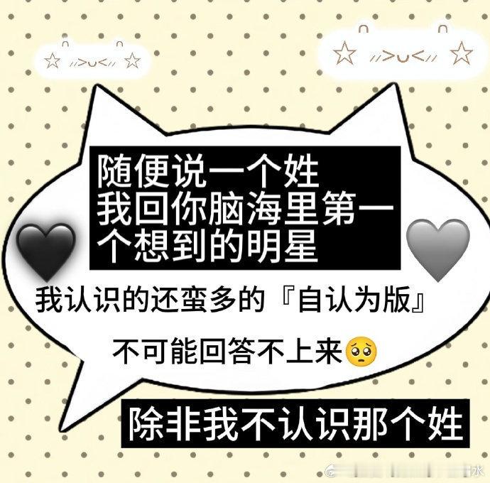 我想玩这个 谁和我互动一下 