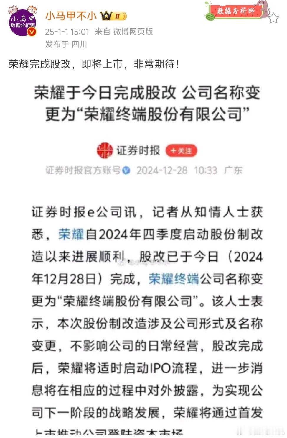 一直到现在，头部几家厂商里 我最不看好的依旧是荣耀，头三家目前暂时都无法撼动，荣