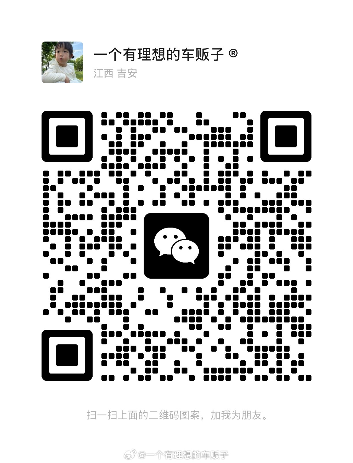 17679068327卖车联系不上直接打电话📲 
