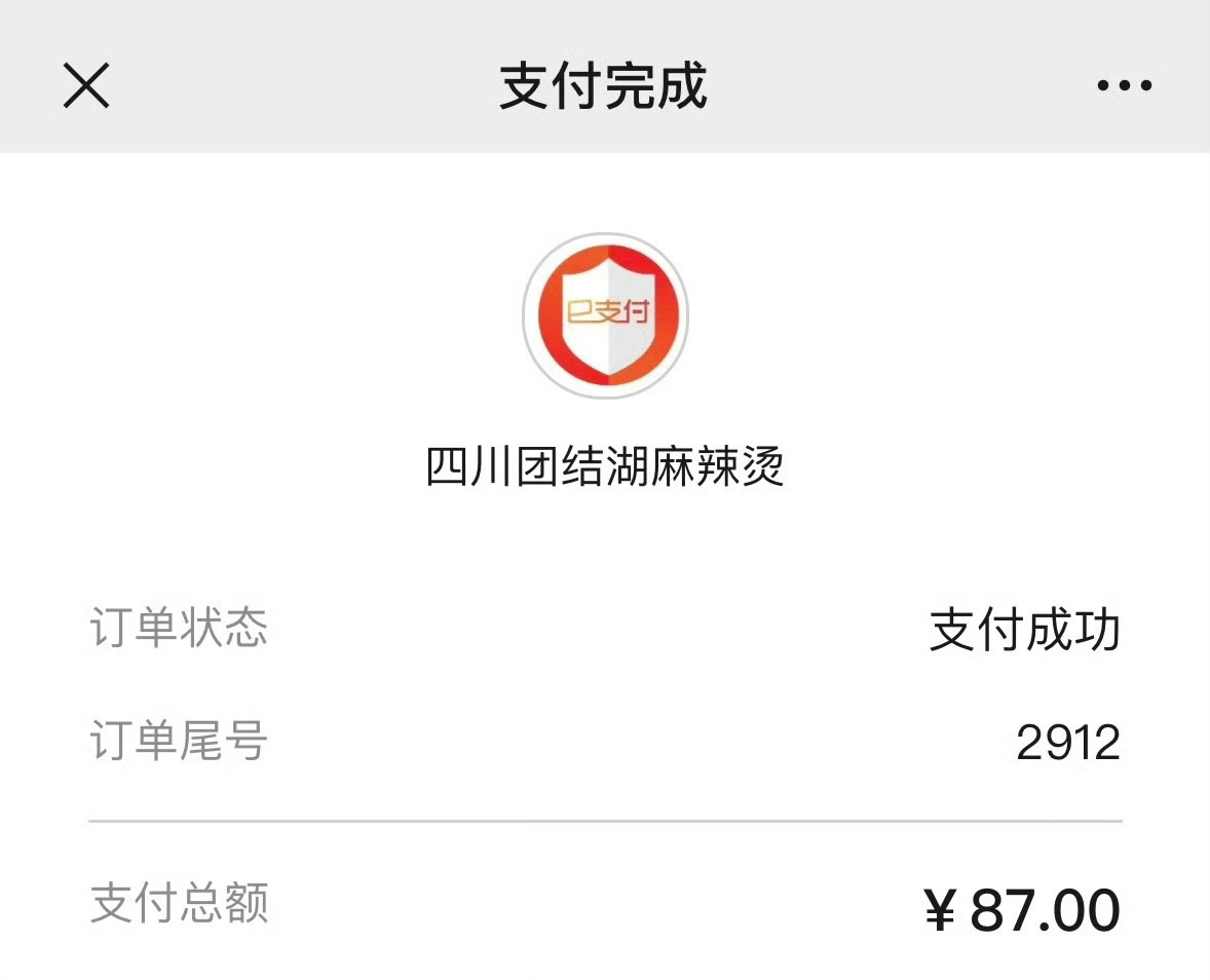 杨国福回应1斤豆芽28元 我以为我吃的麻辣烫都已经够刺客了，没想到杨国福这种连锁