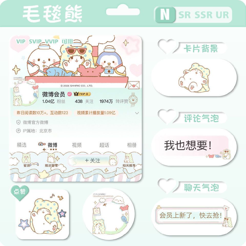 SSR交换站  抽个毛毯熊普，明天晚上sjs开。随便🍎，🈲不礼貌，自理不补?