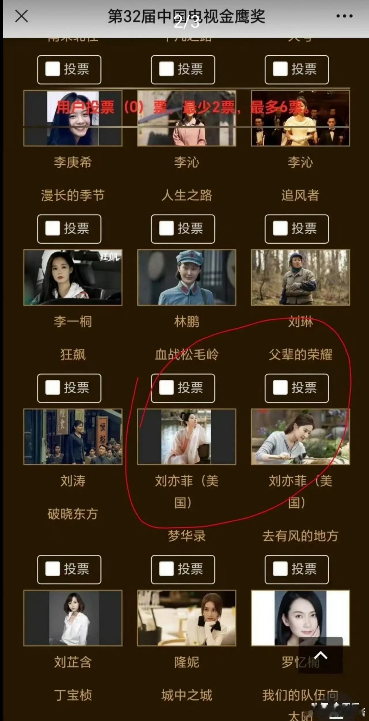 金鹰奖这次又因为国籍问题被推上风口浪尖。其实章程早就写明白了，表演类单项奖只给中