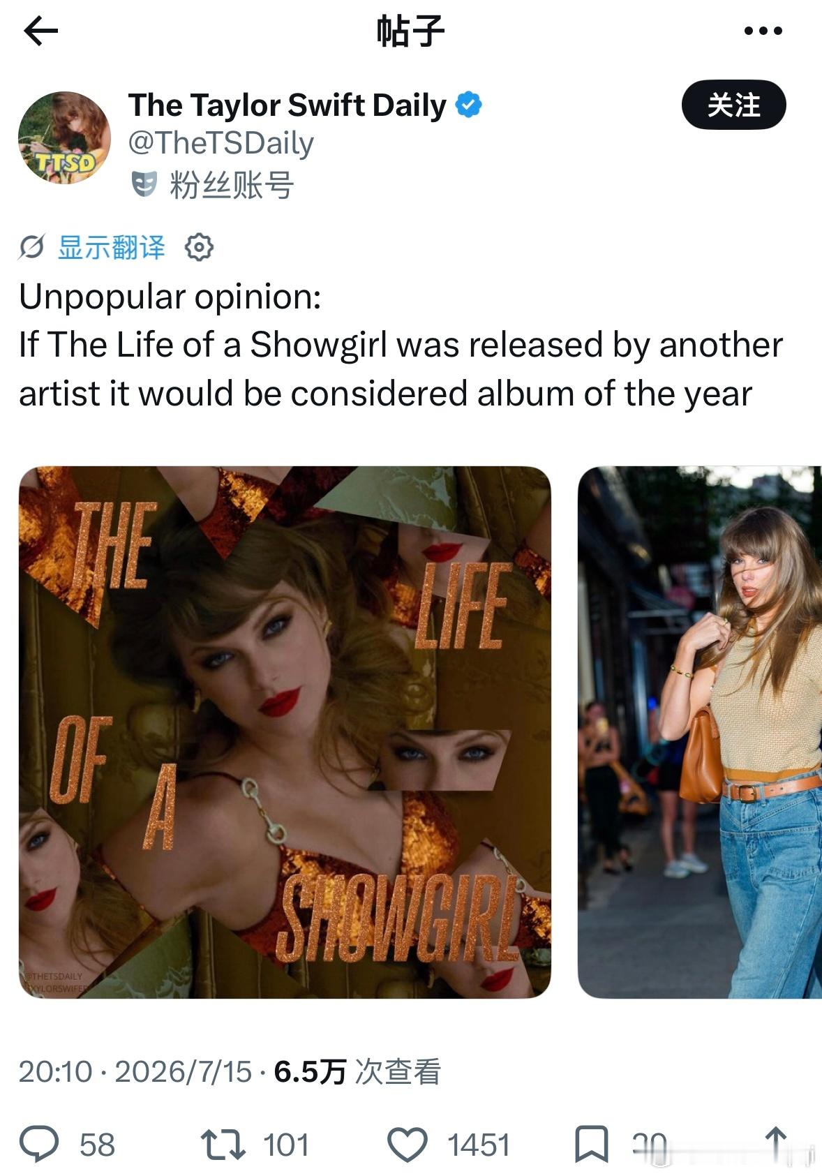 外网小草莓表示：如果《The Life of a Showgirl》是由其它女歌