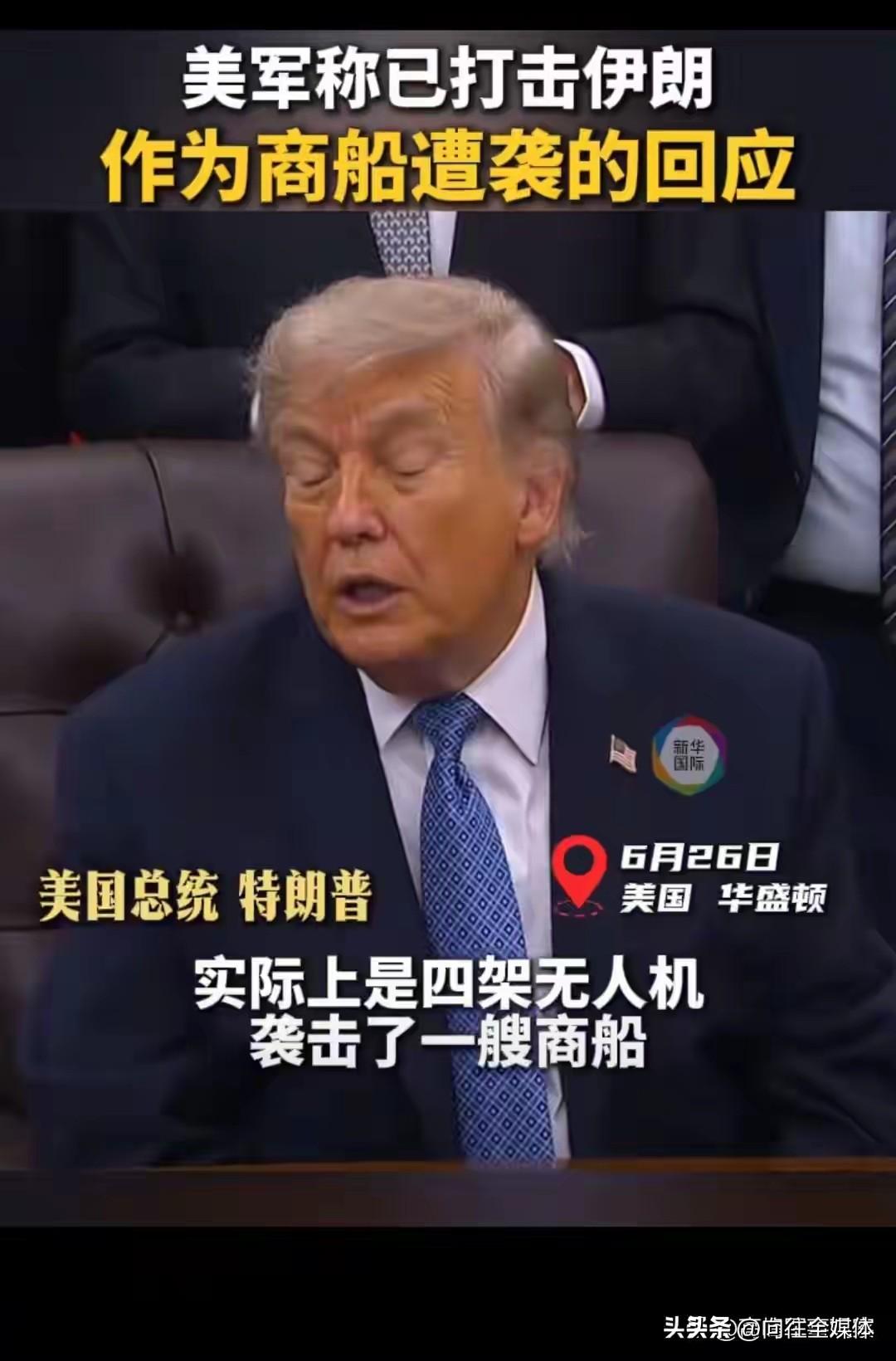 海峡对峙愈演愈烈！美伊轮番交手，伊拉克突然变天下达美军逐客令
 
原本初见曙光的