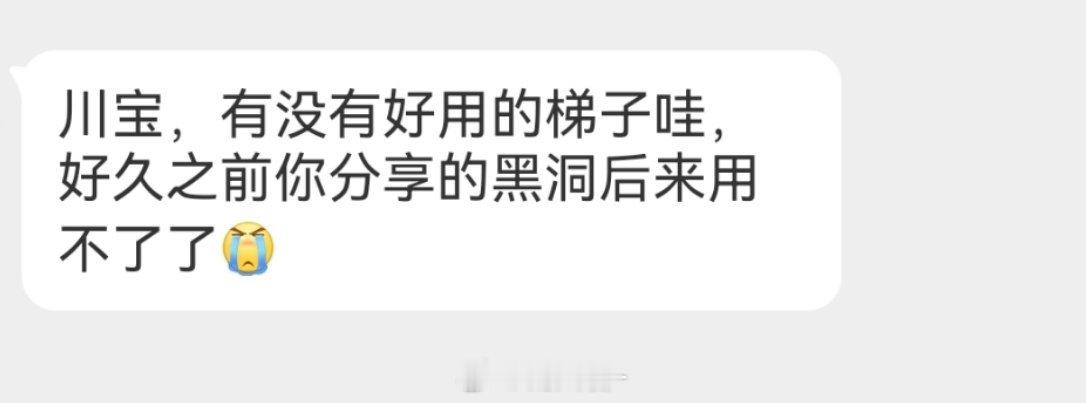 有推荐吗？[哈哈] 