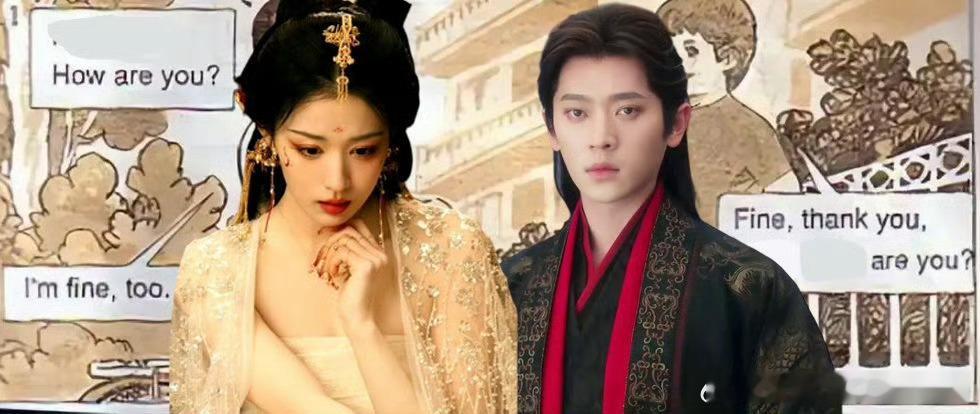 成何体统有自己的李雷和韩梅梅谁的DNA动了！《成何体统》开局就整李雷韩梅梅名场面