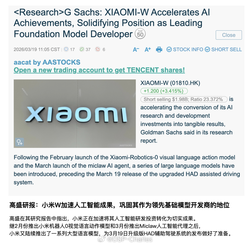 很多企业可以学习下小米的组织架构效率，还有极强的战略眼光，脚踏实地做研发，干出成