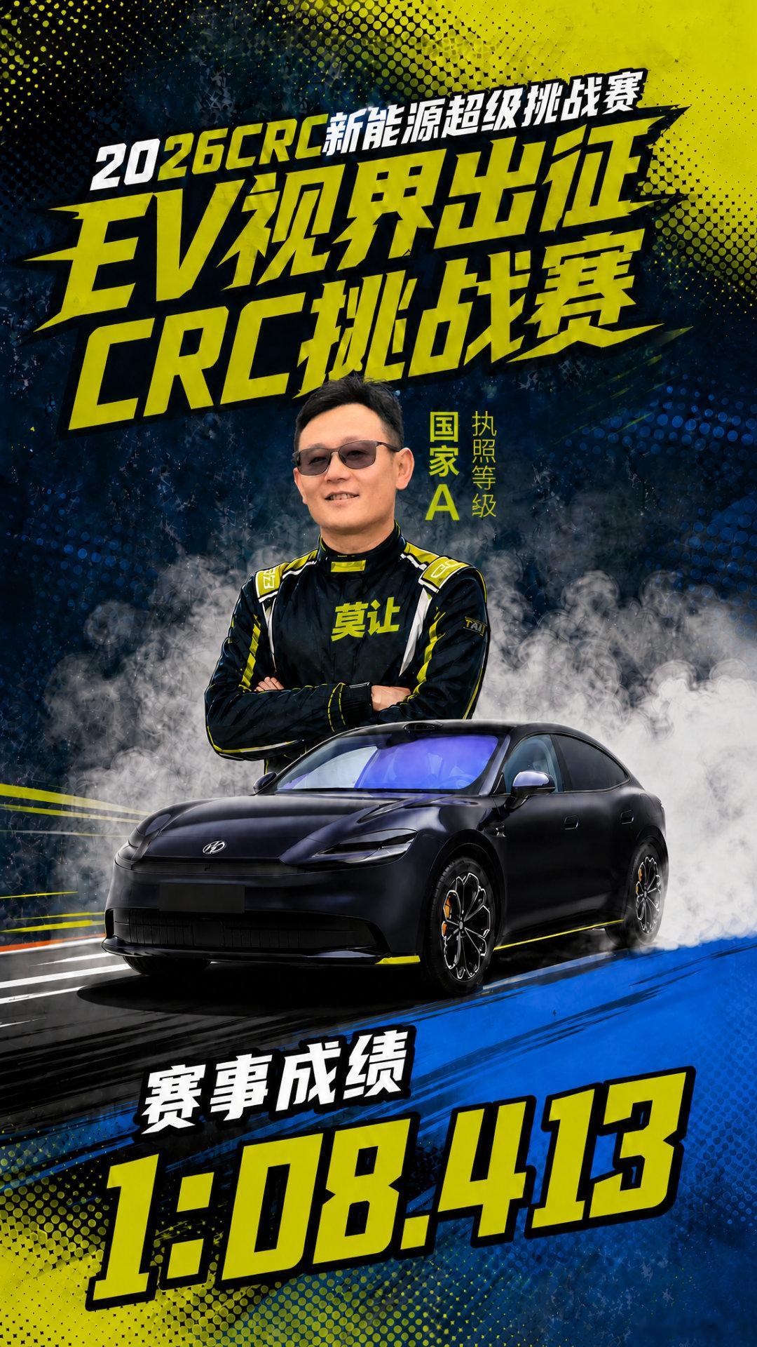 新能源的动力优势显而易见，可不得不说这些年的迅速发展也在综合实力上有了巨大进步，