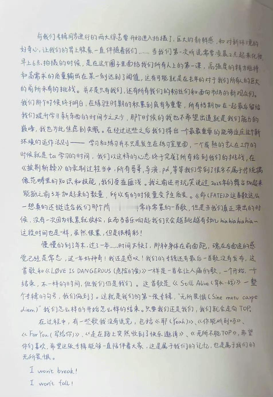 【10408】写的字工整可爱圆圆萌萌的🥺 