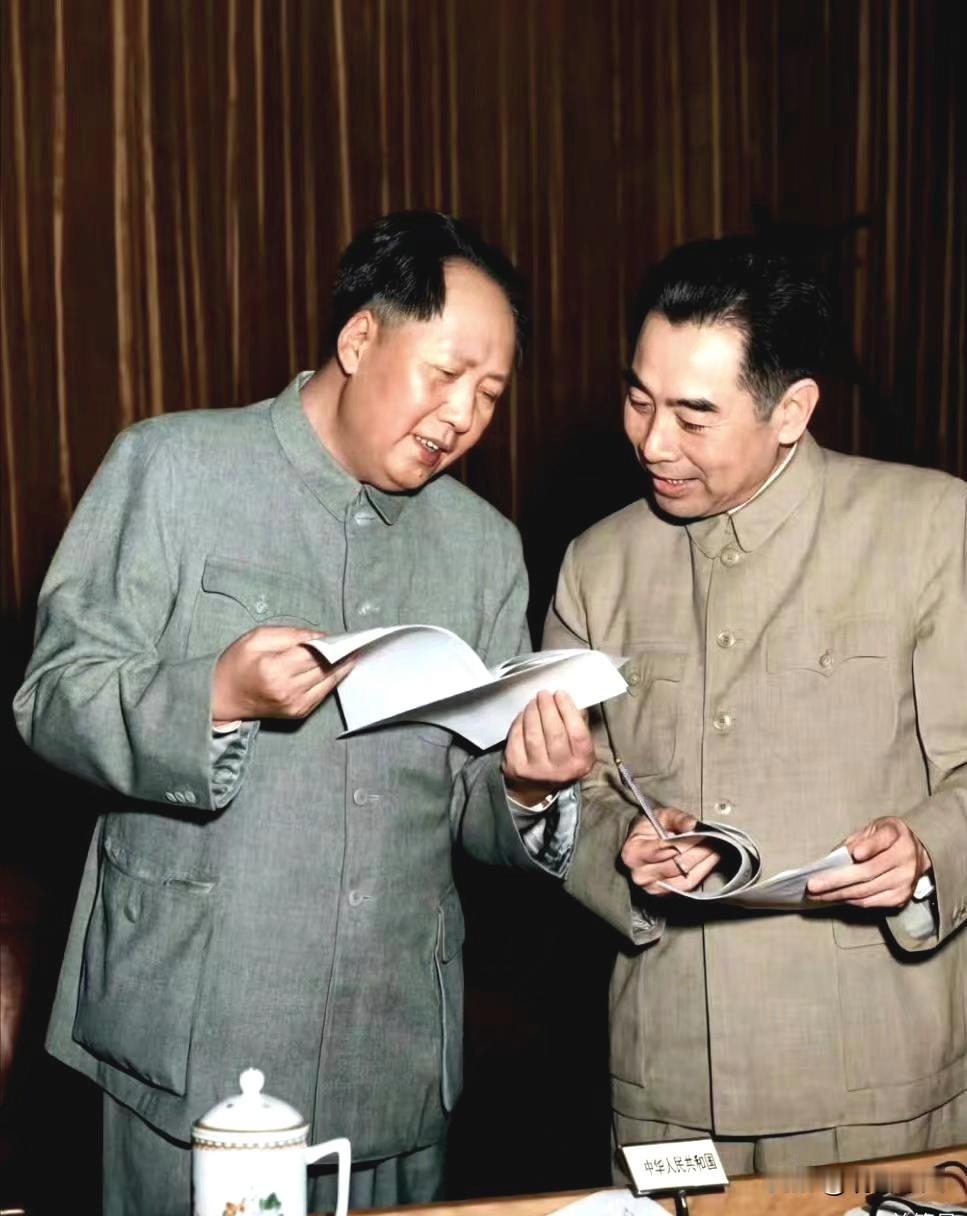 毛泽东主席和周恩来总理