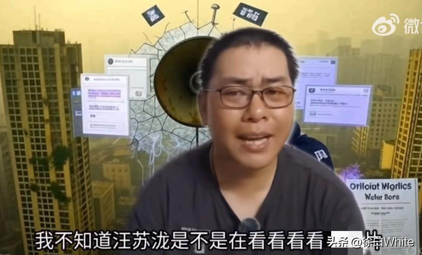 7月29日，为什么今天网络上突然对汪苏泷的恶意这么大？甚至给他取外号叫乐坛杜鹃！