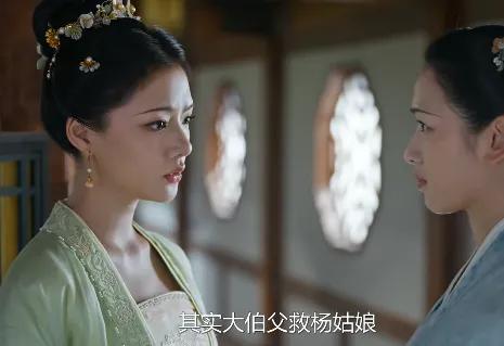 《锦绣安宁》
罗宜宁向祖母打听母亲和父亲还有罗大爷之间的关系，她怀疑大伯父喜欢母