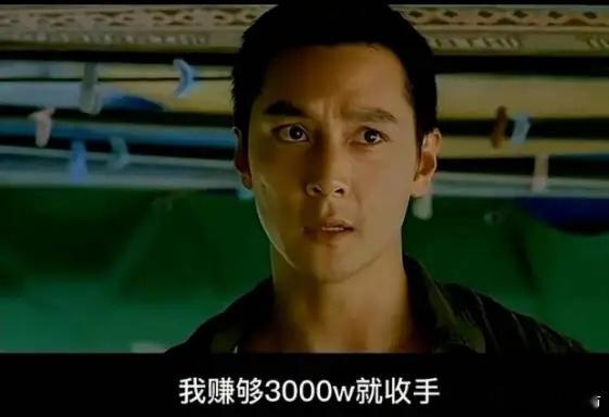 量价齐升创历史新高1月6日，A股市场迎来强势表现，创逾十年新高，并实现日线13连