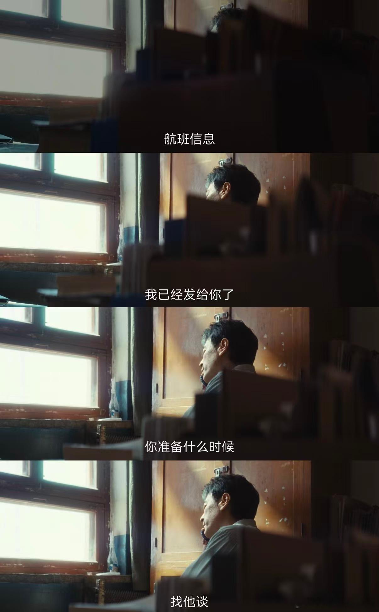 李光洁你面相都变了电视剧生命树原来泄露航班的真凶是林培生，真的细思极恐啊，面对兄