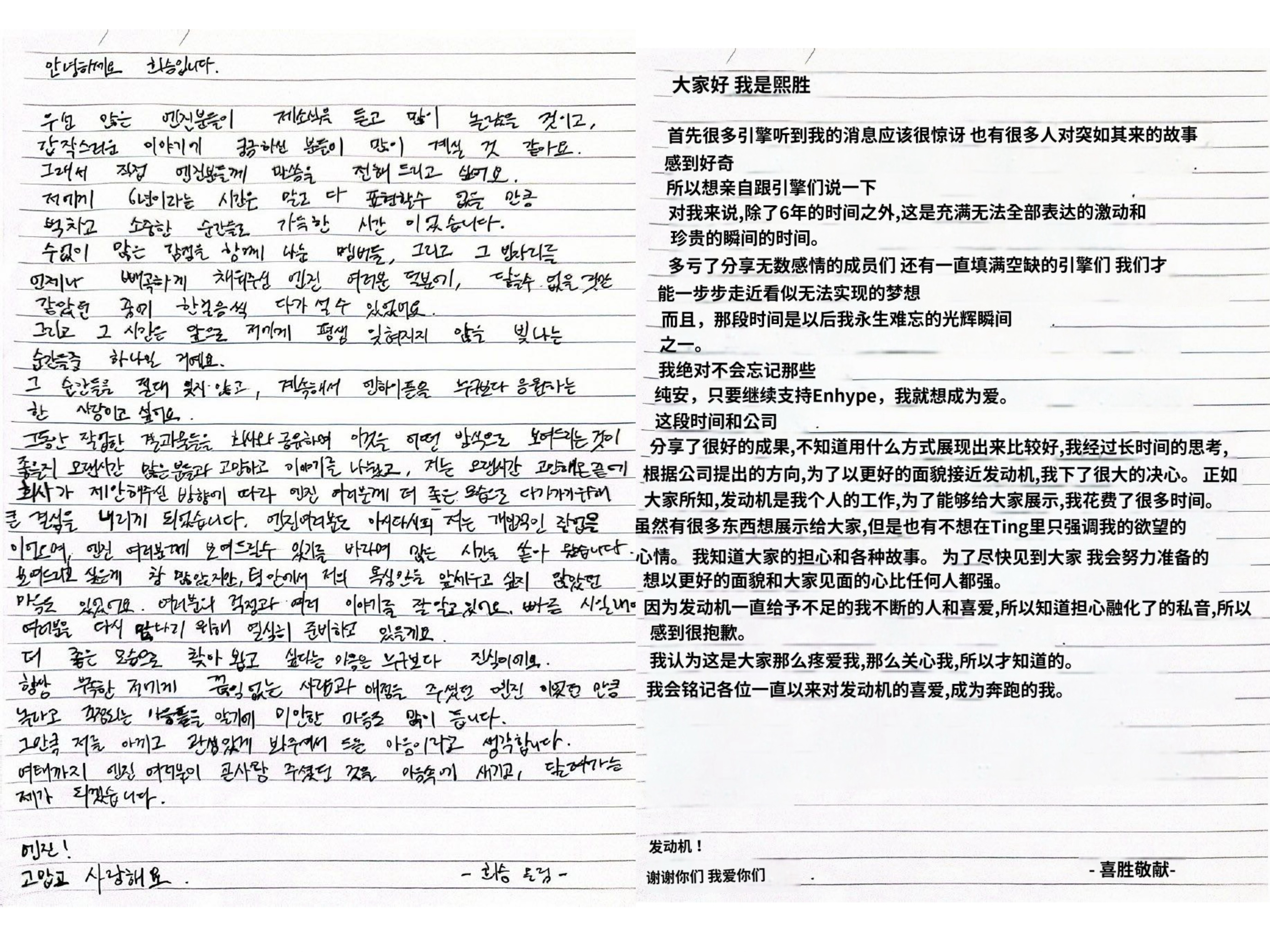 KPOP310事变1️⃣ ZB1解散日2️⃣ 李羲承官宣退团solo3️⃣ 朴振