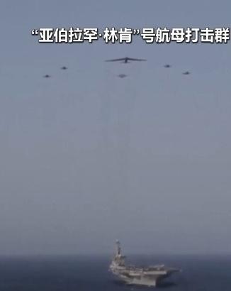 快讯！快讯！伊朗二次打击“林肯”号航母，吓得它逃到千里之外。
总台记者获悉，当地
