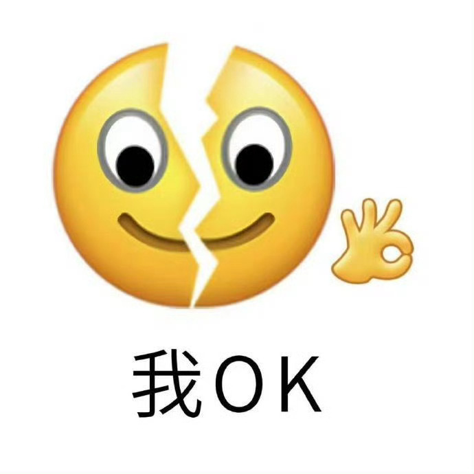 这些表情包有点意思[憧憬] ​​​