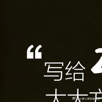 不用讨好世界，要偏爱自己的感受💫女性的通透，是不纠结、不内耗按自己的步调往前走