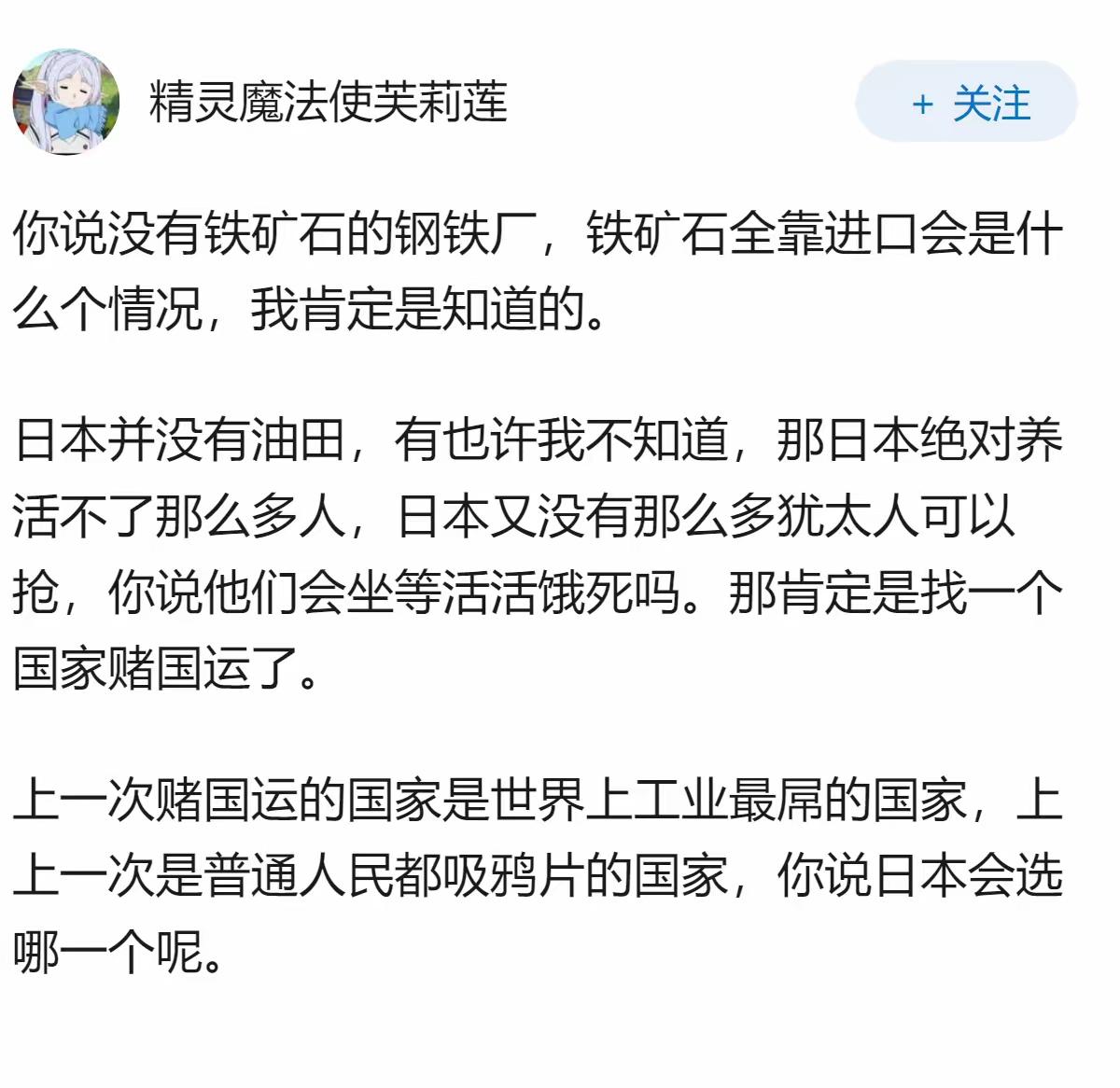 这个世界最魔幻的就是，日本那地方根本承载不了那么多人，可它偏偏有1.2亿多的人口