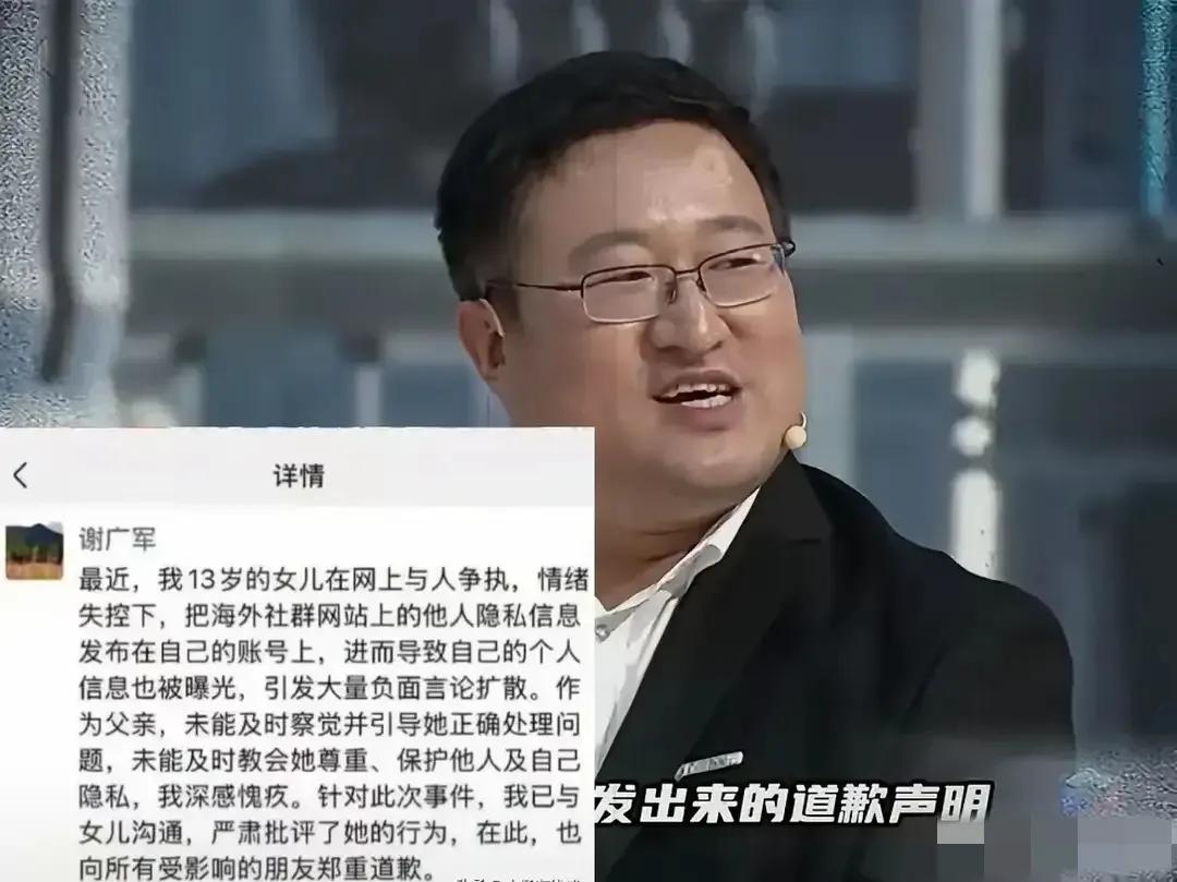 百度副总裁那事儿，总算搞清楚了，一句话概括：粉丝追星，理智全无。
这不，有个孕妇