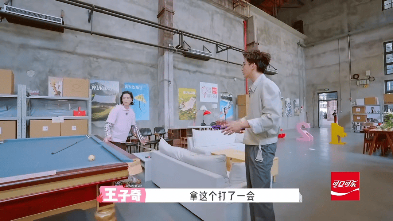 王子奇萧敬腾没球硬打  王子奇萧敬腾没有条件创造条件 万物皆可球杆，王子奇萧敬腾