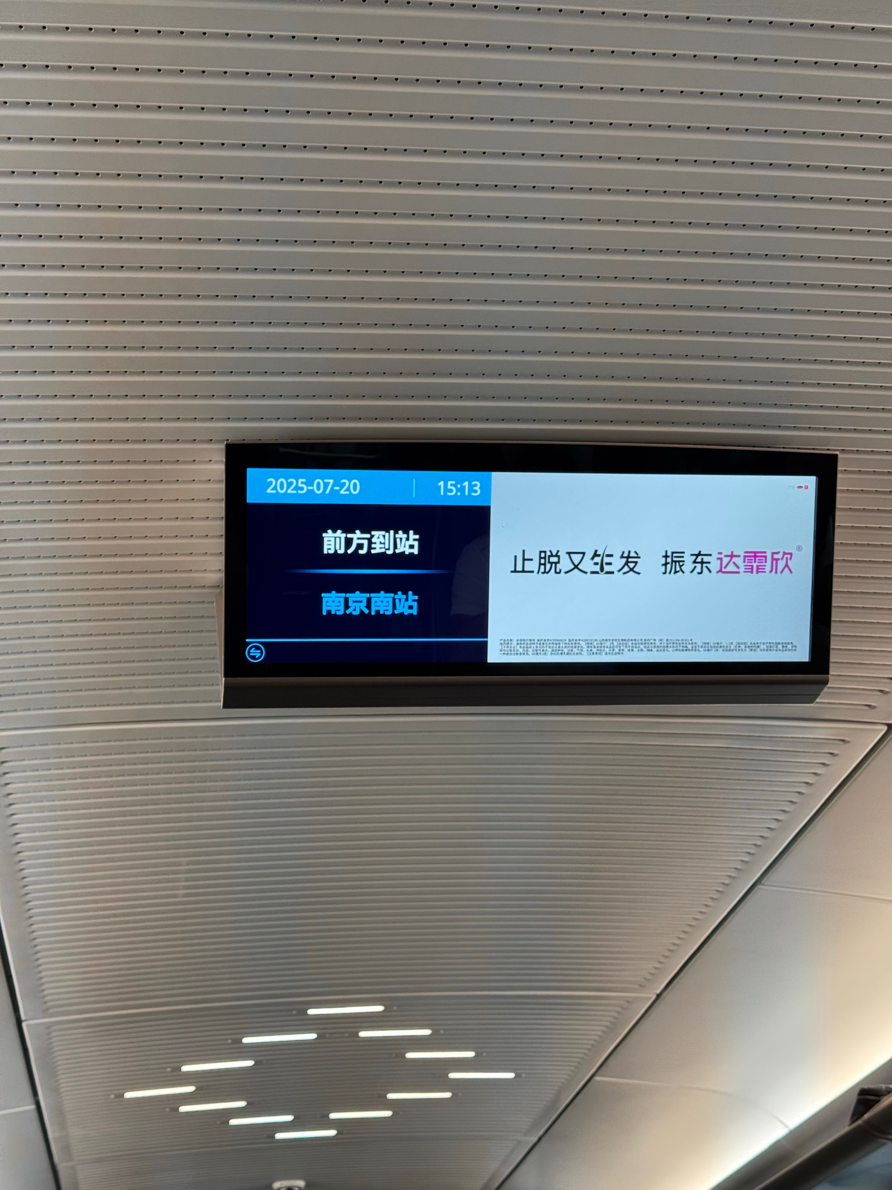 空降南京[加油][加油][加油] ​​​