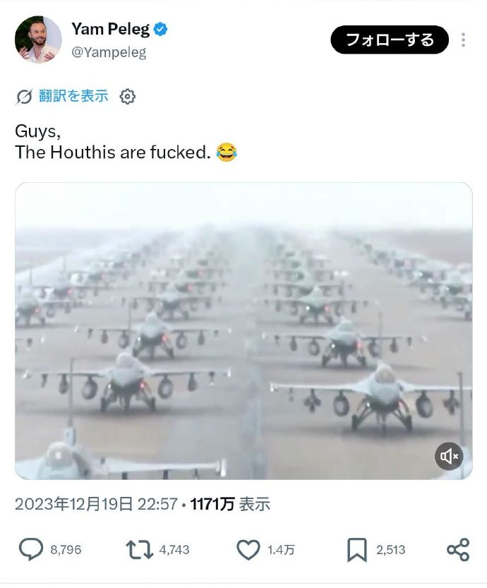 🔻好大一个回旋镖。特朗普称如果伊朗有核武就不打它了海外新鲜事热点现场 ​​​