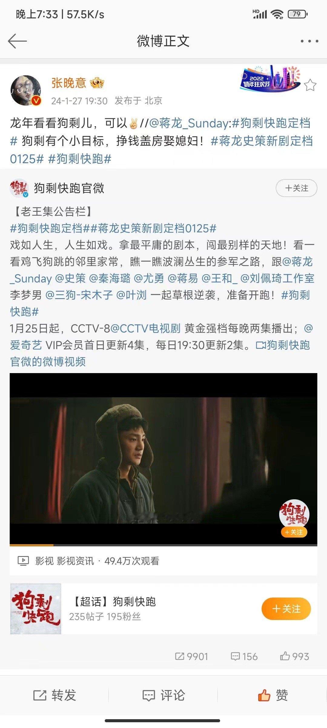 #蒋龙圈内人缘#、可以有啊！#蒋龙的圈内人缘#蒋龙圈内人缘，蒋龙的圈内人缘，我爱
