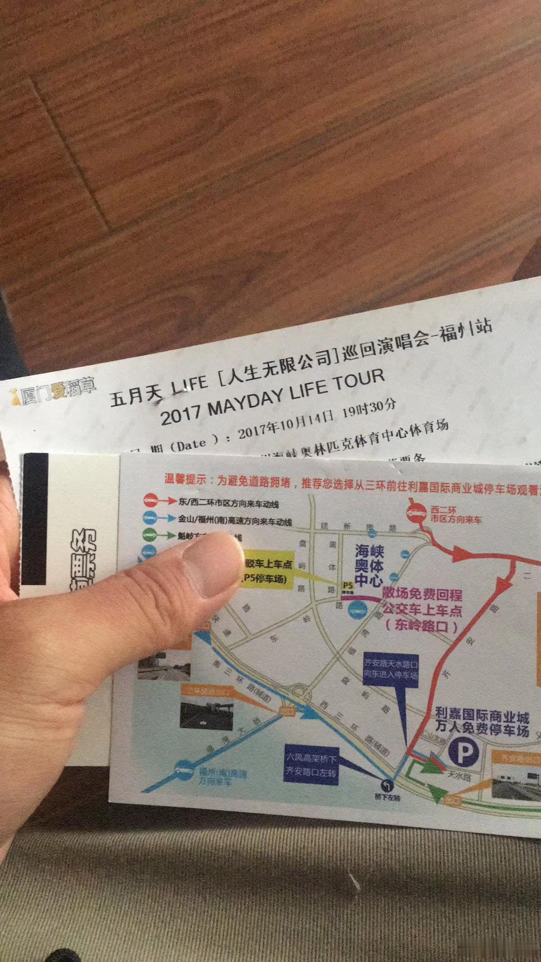 今天手机提示内存又满了，整理相册的时候才发觉已经很久没去看过演唱会了。其实不是不