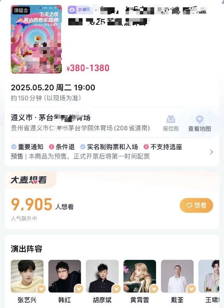 我笑寺大🦍作为一个歌手现在音乐节就连1w想看的都没有嘛掉成18线小糊豆就别来沾