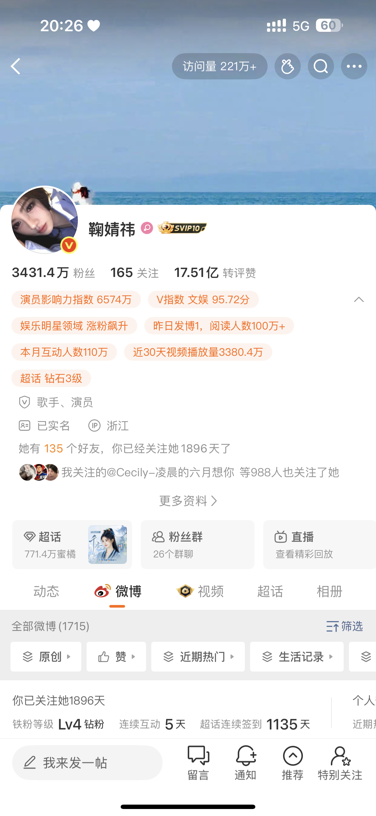 时间会验证我多爱你呀 