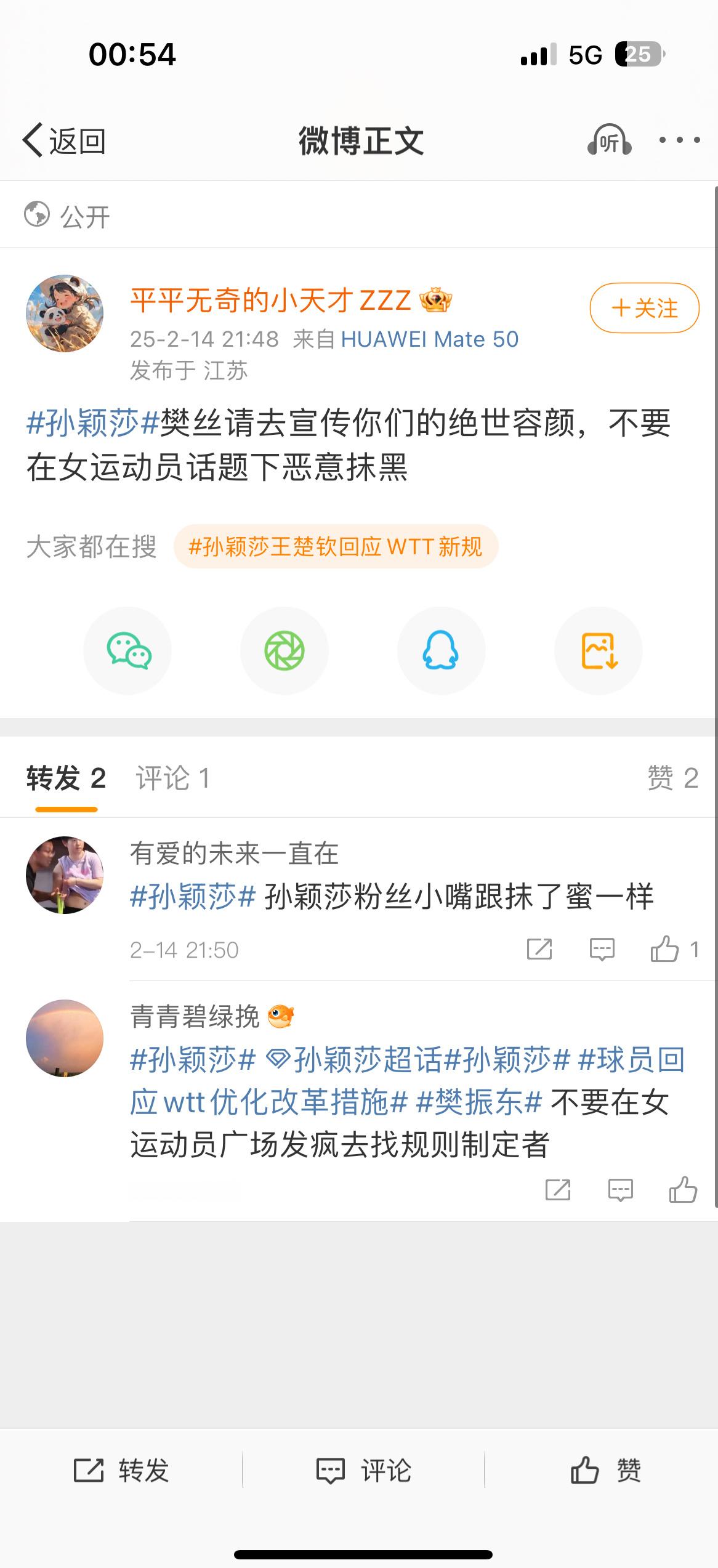 笑了三个小时才发出来 