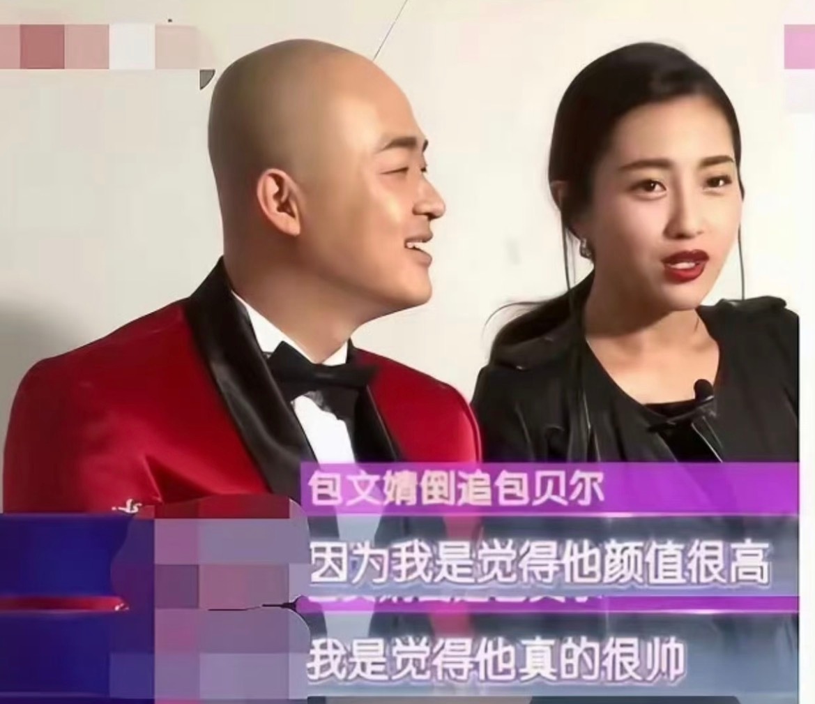刘大锤回应这次真没骗人包贝尔 包文婧包贝尔难怪你老婆担心，原来有迹可循，知道你小