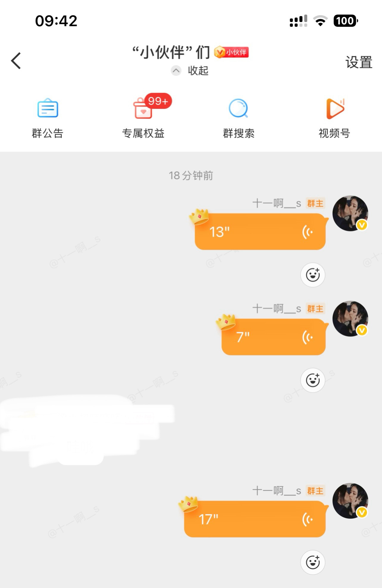 狠狠做了爱做的事 