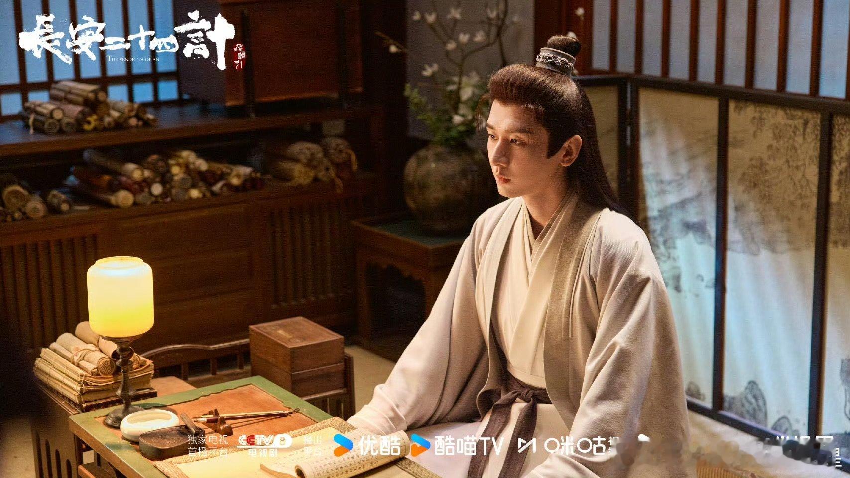 成毅藏锋蓄势长安二十四计之大雪成毅藏锋蓄势，潜隐寒雾，正待开局。12月12日起，