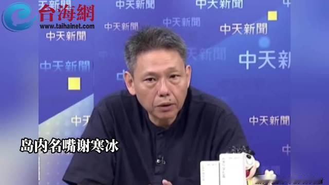 【南部战区位黄岩岛周边海空域组织海空联合演训
谢寒冰：如果菲律宾真的敢来硬闯
那就试试看】