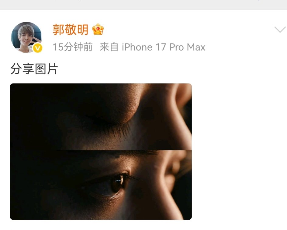 郭敬明发邓为眼睛郭敬明发邓为眼睛特写 郭敬明发邓为眼睛特写 